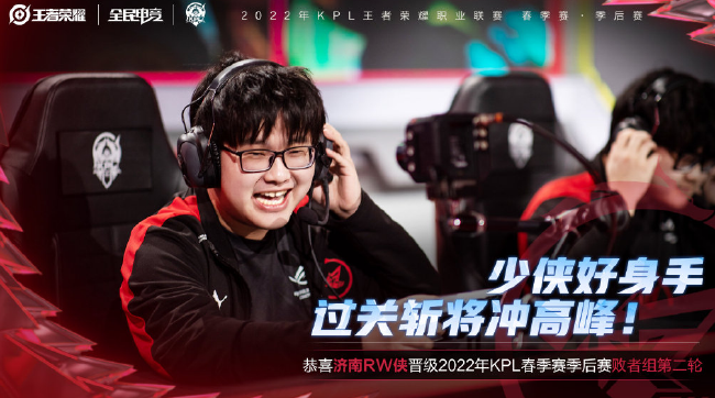 的球队来说 的球队来说