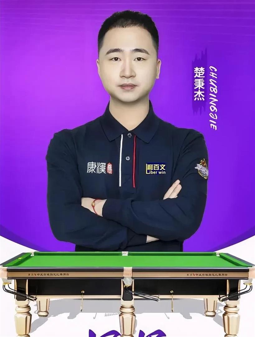 续的职业表 续的职业表