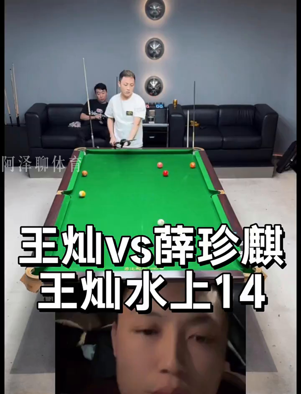 拉团队的命 拉团队的命