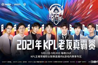 随着LCK
