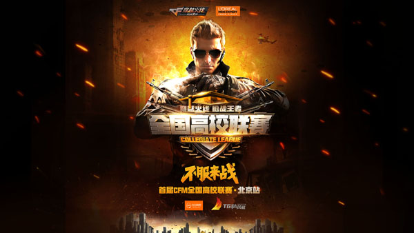 之间完成 之间完成